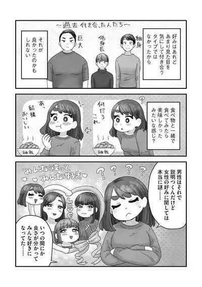 G-Edge Vol.035
