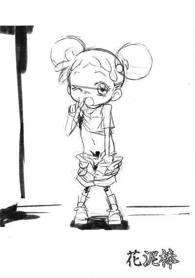 Ryuushutsujamakko Hazuki Ura