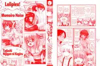 [Noise] JS☆JC [English] [Facedesk + Rin]