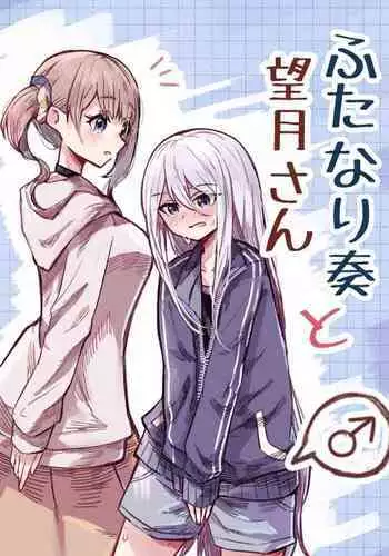 ミックス版】XLサイズですが、結婚させてくれますか 1