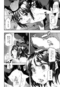 COMIC Mugen Tensei 2014-12