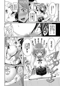 COMIC BAVEL 2019-06
