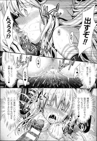 COMIC Unreal 2014-08 Vol.50