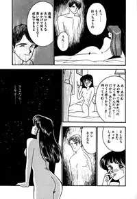 [Arimura Shinobu] Moonlight Magic