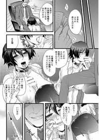 [Anthology] Angel Club MEGA Vol. 10