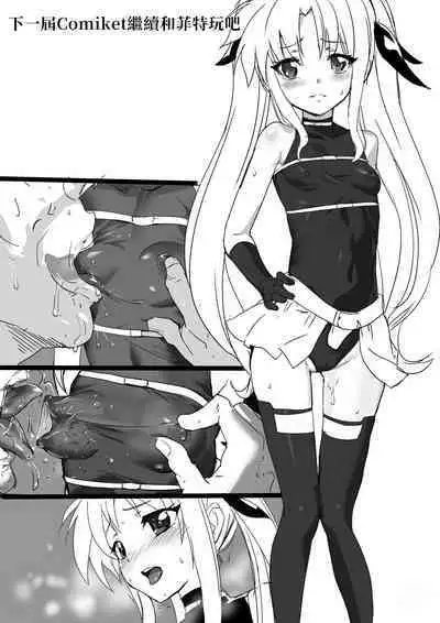 Nanofelife - Nanoha & Fate & Me