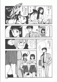 [Maakou] FLASH BACK