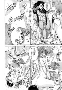COMIC Mugen Tensei 2014-11