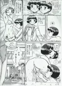 [Anthology] Kyoudai Renka Vol.4