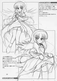 [Stray Rabbit] - Suigin Mode (Rozen Maiden)