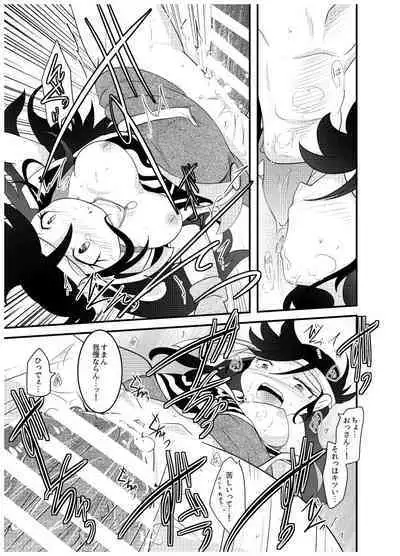 変化の杖で女になってしまった大魔道士に迫られるワニのおっさんの本