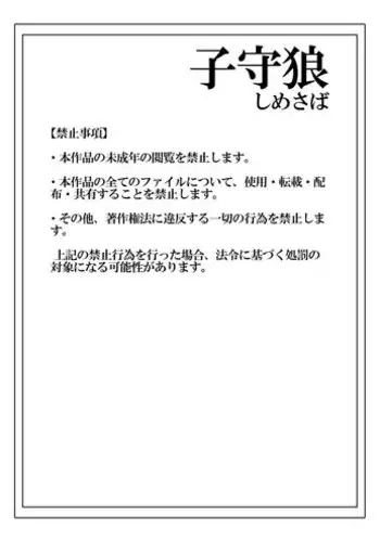 【Pd】守护者之Xing4