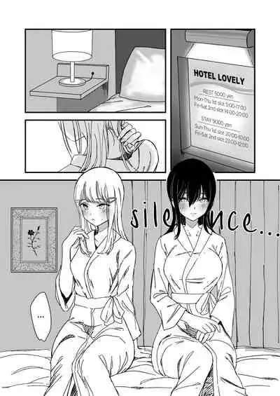Lady x Lady