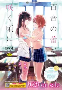 COMIC BAVEL 2018-11 [Digital]