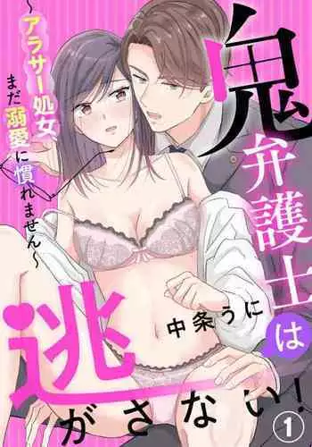 ロケ下見