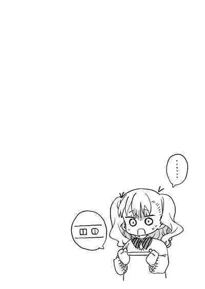 Yamenakute wa Ikenai. | 再不收手不行的。