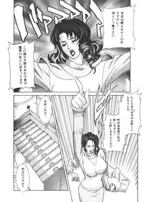 [Motchie] Pretty Misa 2