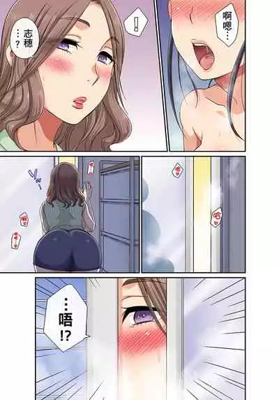 [グローリークエスト,kumikouj] 翔太弟弟壞壞的色情整人方法〈假冒身分篇〉把巨乳三姊妹+寡婦弄得黏糊糊 1-6話