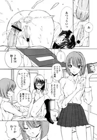 COMIC Tenma 2010-10