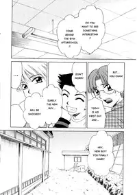 [Gotoh Akira] Kodomo no Jikan Vol.1 (English) [Munyu]