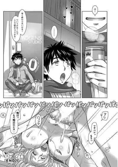 Action Pizazz 2021-04 [Digital]