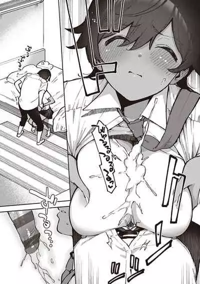 きて。