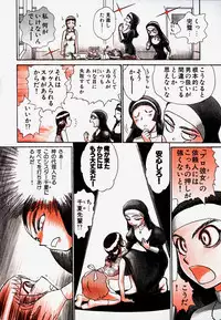 [Ayasaka Mitsune] Pro Kanojo