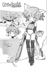 (C68) [GALAXIST (BLADE)] ZEALOT ON BLADE