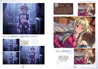 Amakano Visual Fan Book