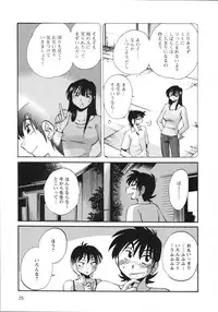 [Tsuya Tsuya] Mikazuki ga Waratteru Vol.5