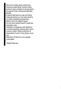 (C80) [Breakin' Bakery (Sakaki Utamaru)] VIP (Street Fighter) [English] {rookie84 & psyburn21}