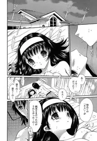 [Mita Ryuusuke] Oh My Master