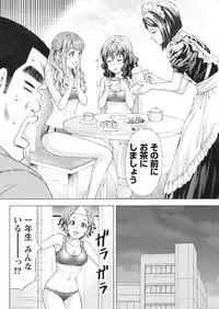 Namaiki! 2018-01 [Digital]