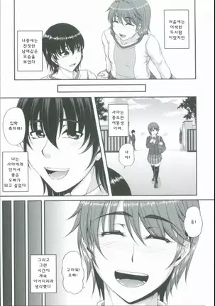 母妻互姦