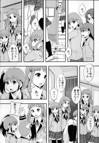 [Mayonnaise.] Anoko No Class Wa AV ka