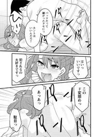 Action Pizazz DX 2016-03 [Digital]