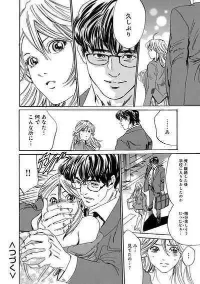 Saimin Harem