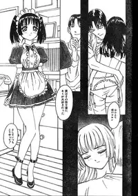 Men's Dolphin 2000-01 Vol. 05