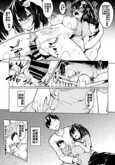 黏呼呼的食譜［ふじはん]とろとろレシピ+イラスト カード