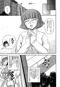 [Kumoi Takashi] Jyuki Enbu