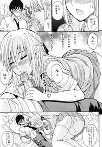 COMIC MUJIN 2009-12
