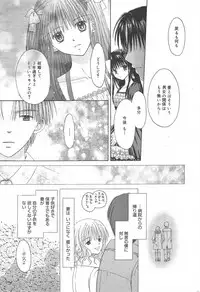 Manga Bangaichi 2010-03
