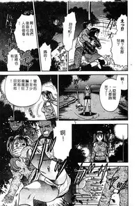 Himedorobow DELUXE Vol. 8 [Chinese]