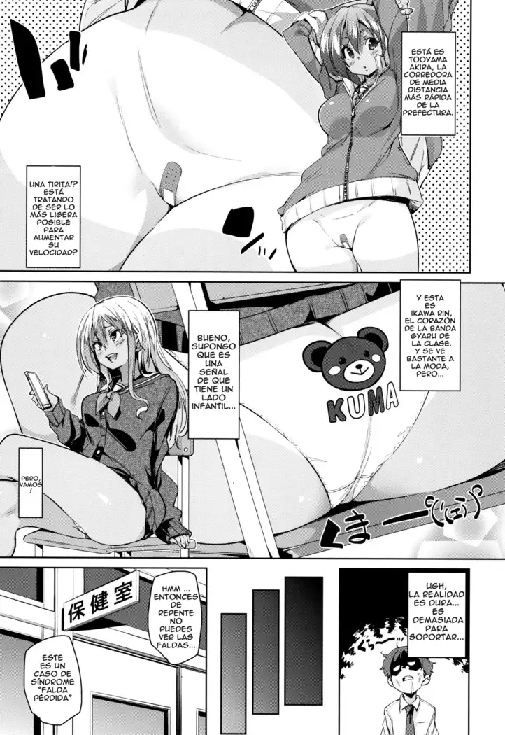 Shita no Okuchi de Chu Chu Shiyo Ch. 1-2