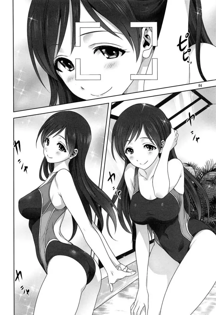 Minami to P no Oshigoto