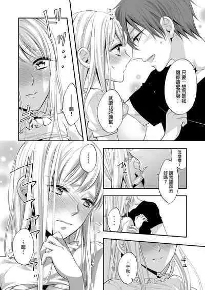 Gusho Nure no Onna Hitori, Kotou ni tre. | 遇難了！三男一女的無人島生活。1-3 Complete