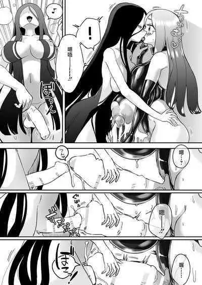 [Shimanami (Archipelago)] TS Gomu-ochi Monogatari - Dead End House 3 [Chinese] [可乐不咕鸟联合汉化]
