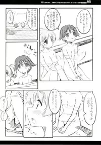 (C77) [Re:cruit (Urivo)] PB Witches (Strike Witches)