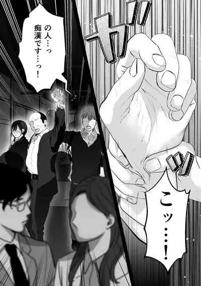 あなたが望むなら4～揺れる人妻セフレに濃厚中出し編～