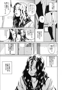 [Mikan(R)] Watashino Karada